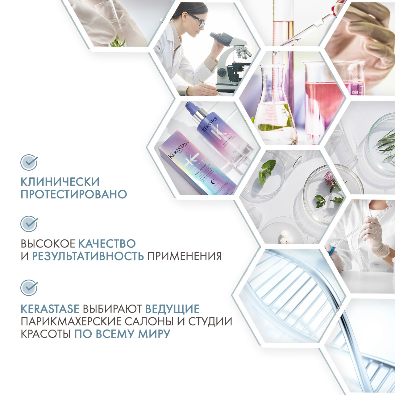 Керастаз Восстанавливающая ночная сыворотка Cicanuit, 90 мл (Kerastase, Blond Absolu) фото 4