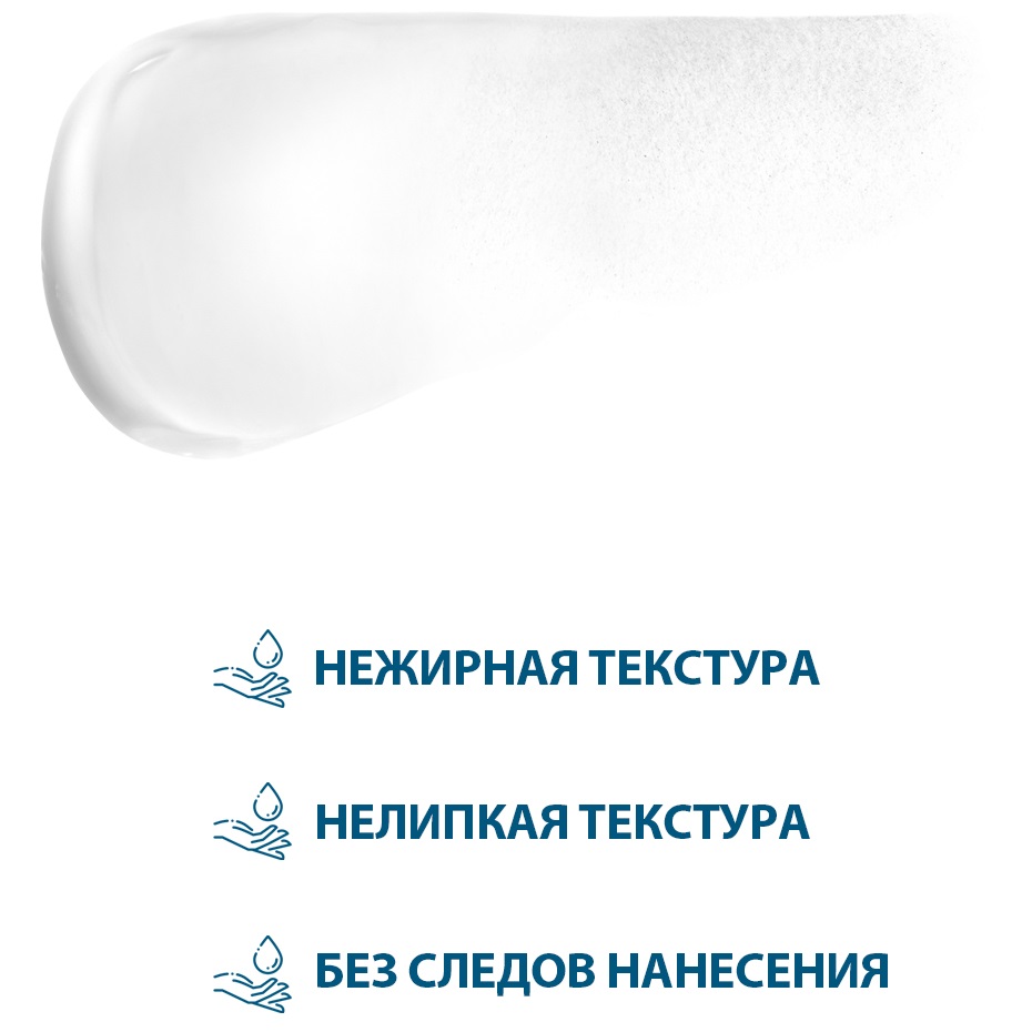 Дюкрэ Дезодорант-крем для рук и ног, 50 мл (Ducray, Hidrosis Control) фото 5