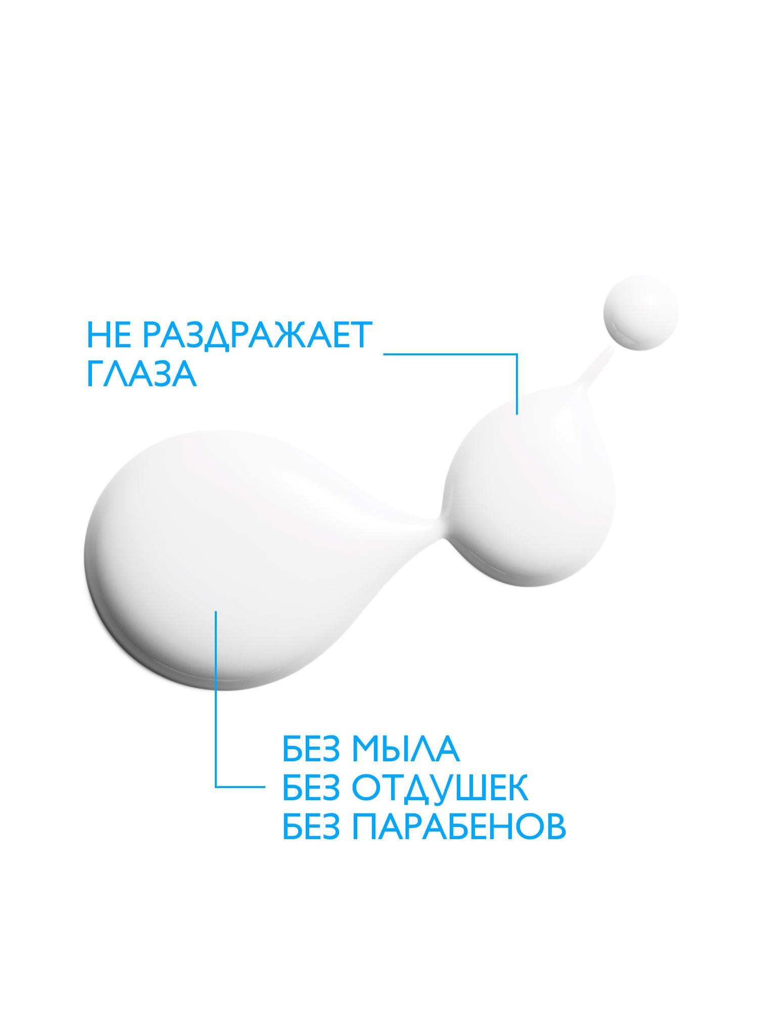 Ля Рош Позе Набор: Бальзам для лица и тела AP+M, 75 мл + Очищающий гель-крем Синдэт AP+, 100 мл (La Roche-Posay, Lipikar) фото 2