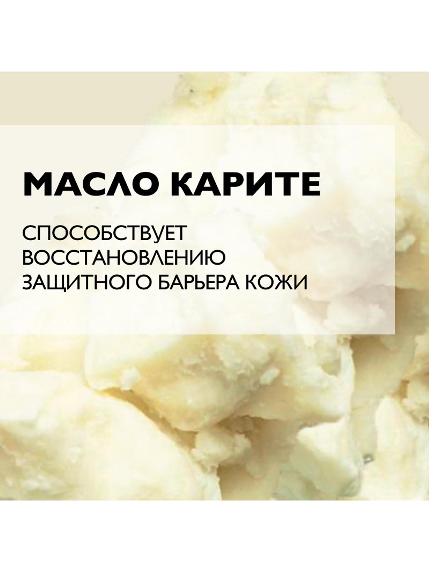 Ля Рош Позе Набор: Бальзам для лица и тела AP+M, 75 мл + Очищающий гель-крем Синдэт AP+, 100 мл (La Roche-Posay, Lipikar) фото 6