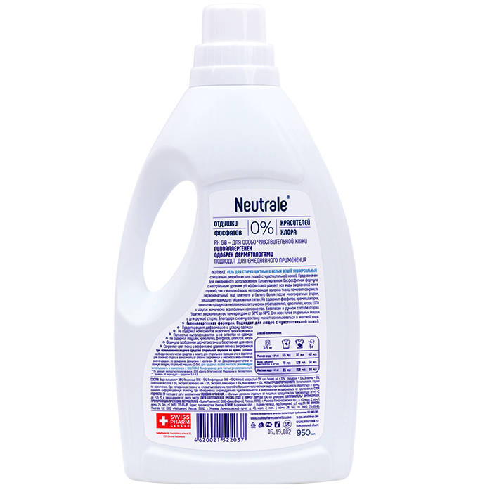 Нейтрале Гель для стирки цветных и белых вещей универсальный, 950 мл (Neutrale, Бытовые ECO-средства) фото 1