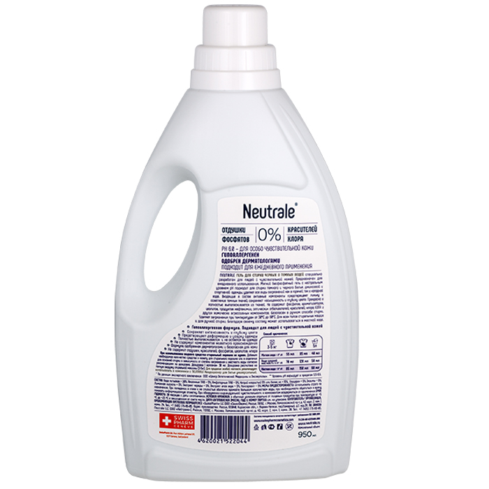 Нейтрале Гель для стирки черных и темных вещей, 950 мл (Neutrale, Бытовые ECO-средства) фото 1