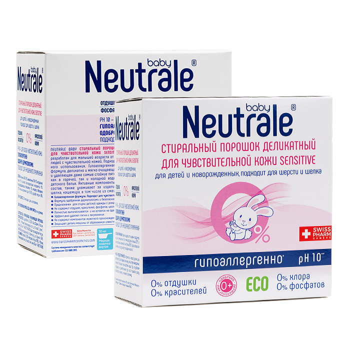 Купить Neutrale Стиральный порошок деликатный для чувствительной кожи Sensitive, 1000 гр (Neutrale, Бытовые ECO-средства)