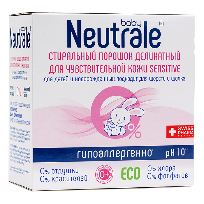 Нейтрале Стиральный порошок деликатный для чувствительной кожи Sensitive, 1000 гр (Neutrale, Бытовые ECO-средства) Нейтрале Стиральный порошок деликатный для чувствительной кожи Sensitive, 1000 гр (Neutrale, Бытовые ECO-средства) фото 1
