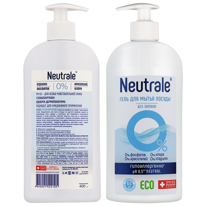 Нейтрале Гель для мытья посуды, 400 мл (Neutrale, Бытовые ECO-средства) Нейтрале Гель для мытья посуды, 400 мл (Neutrale, Бытовые ECO-средства) фото 2