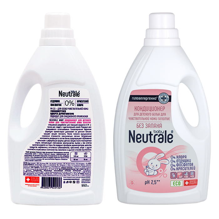 Нейтрале Кондиционер для детского белья  для чувствительной кожи Sensitive, 950 мл (Neutrale, Бытовые ECO-средства) Нейтрале Кондиционер для детского белья  для чувствительной кожи Sensitive, 950 мл (Neutrale, Бытовые ECO-средства) фото 2