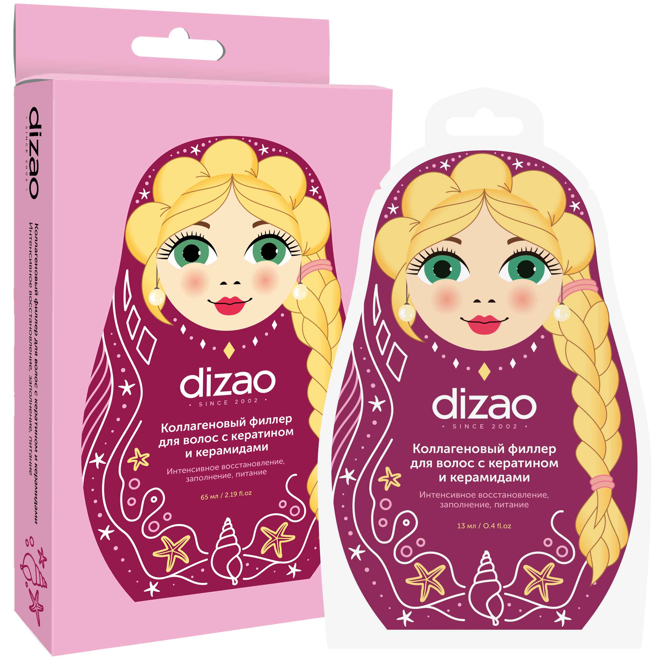 Dizao Коллагеновый филлер для волос с кератином и керамидами,1 шт (Dizao, Для волос) цена и фото