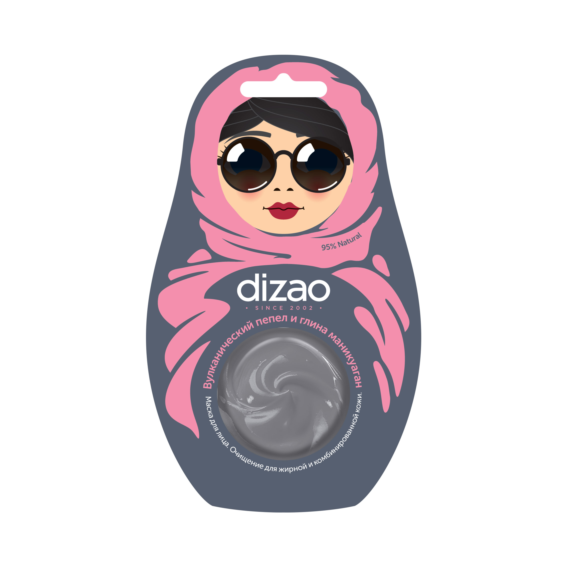 Дизао Маска для лица Вулканический пепел и глина маникуаган, 1 шт (Dizao, Очищение) фото 2