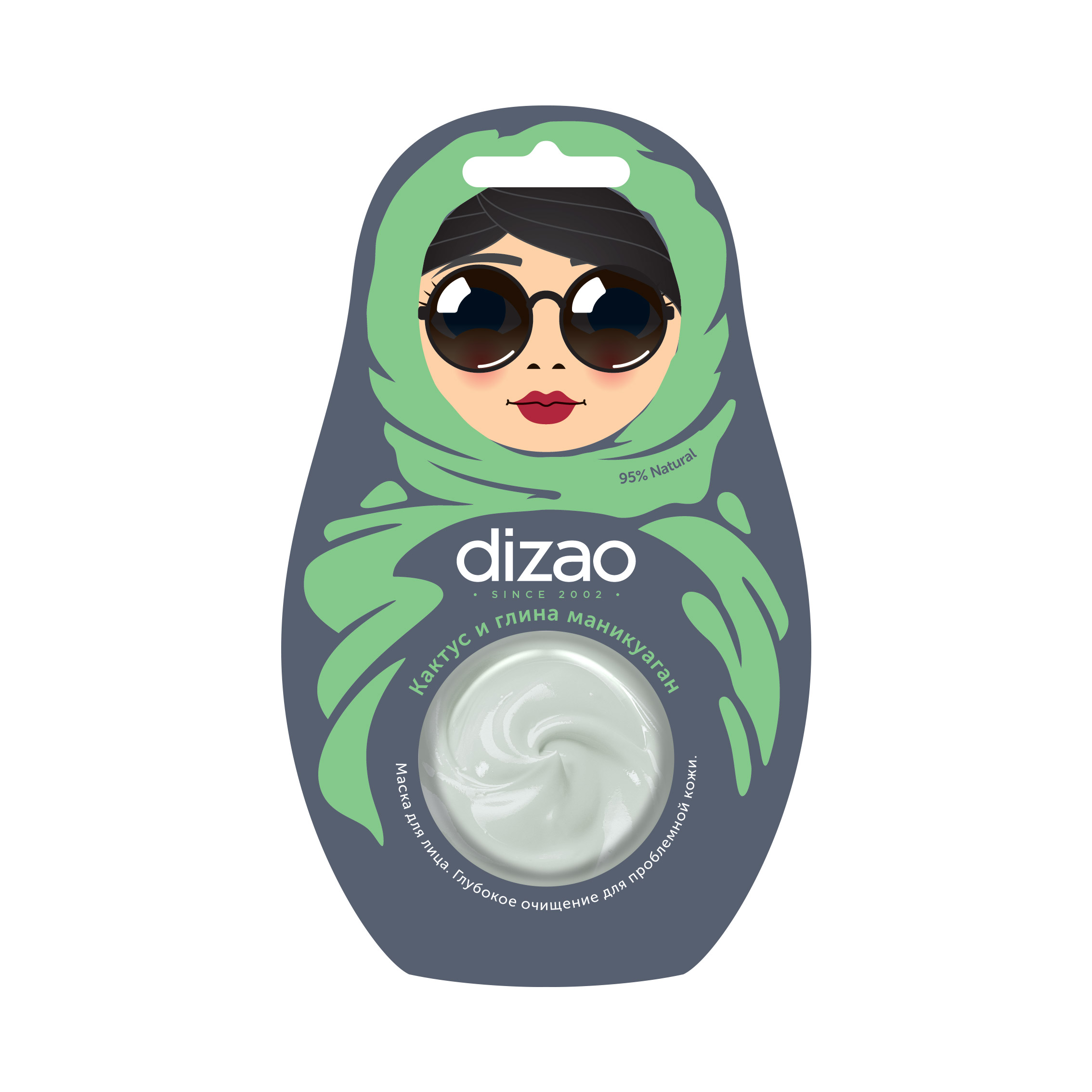 Дизао Маска для лица Кактус и глина маникуаган, 1 шт (Dizao, Очищение) Дизао Маска для лица Кактус и глина маникуаган, 1 шт (Dizao, Очищение) фото 2