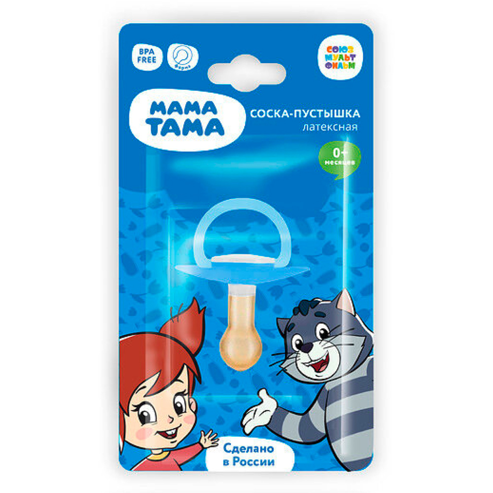  Соска-пустышка классическая латексная 0-6 месяцев 