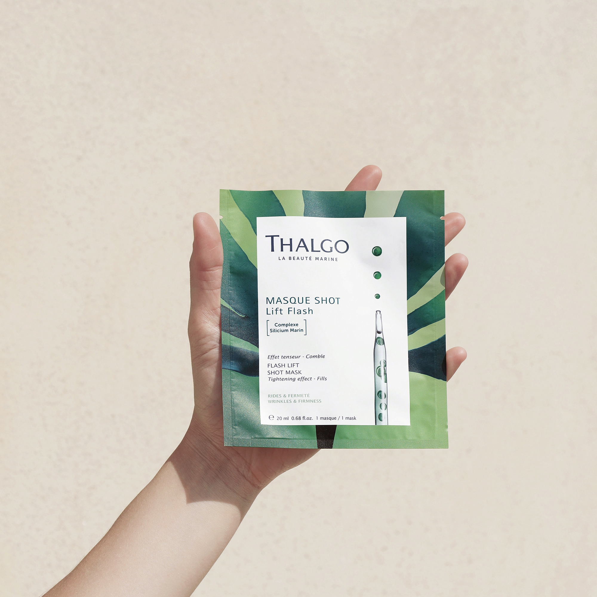 Тальго Омолаживающая экспресс-маска 