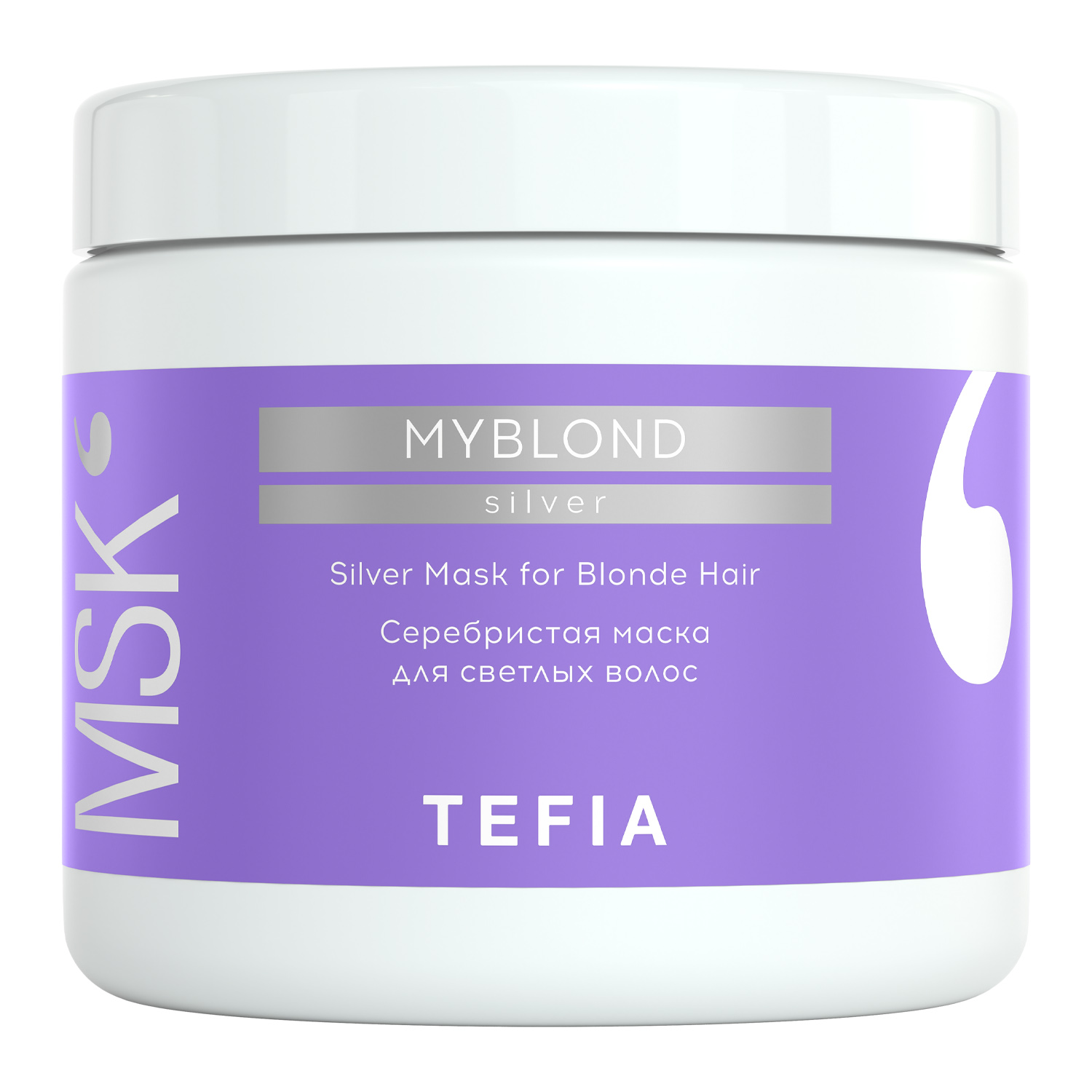 Tefia Серебристая маска для светлых волос 500 мл (Tefia, My Blond)
