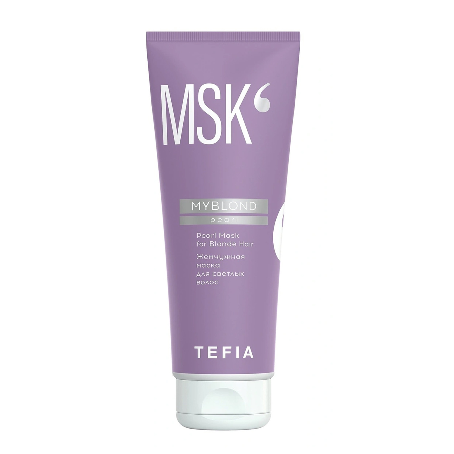 Tefia Жемчужная маска для светлых волос, 250 мл (Tefia, My Blond) кондиционеры для волос tefia жемчужная маска для светлых волос myblond