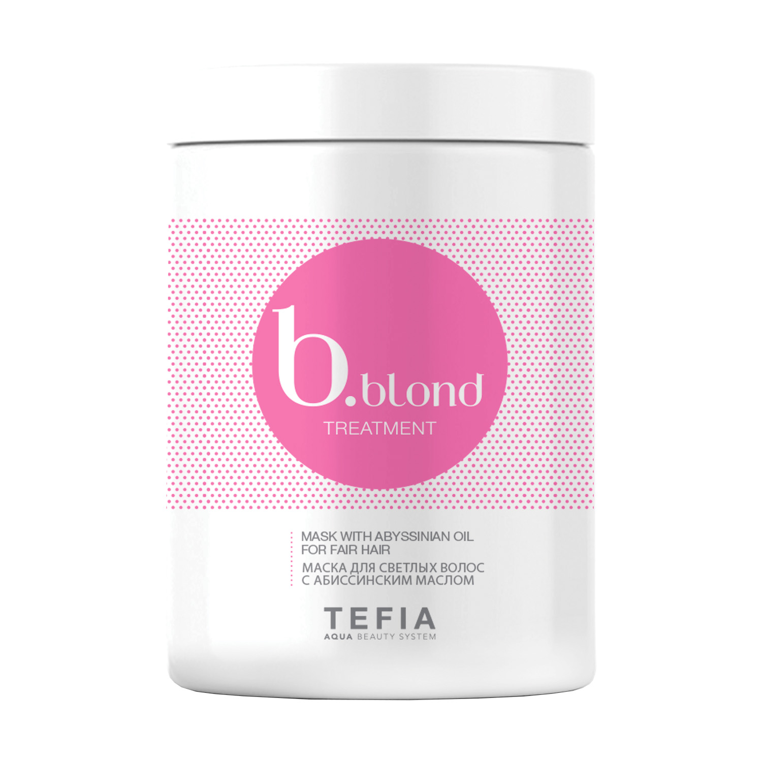 Купить Tefia Маска для светлых волос с абиссинским маслом 1000 мл (Tefia, Bblond)