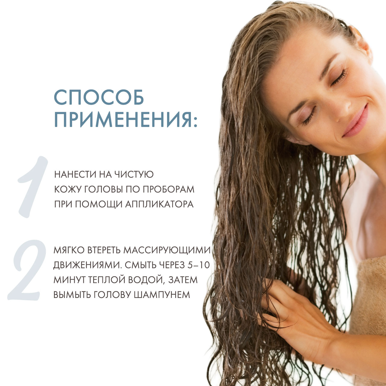 Тефия Очищающая маска для кожи головы, 120 мл (Tefia, My Treat) Тефия Очищающая маска для кожи головы, 120 мл (Tefia, My Treat) фото 3