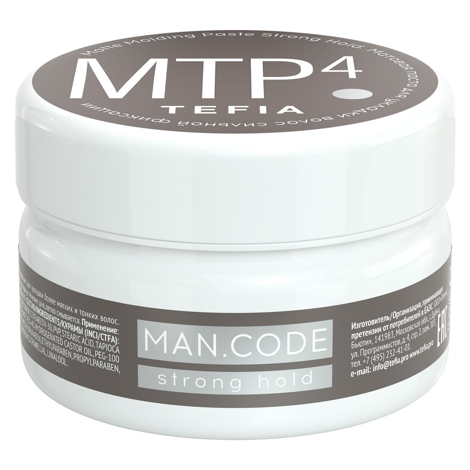 Тефия Матовая паста для укладки волос сильной фиксации, 75 мл (Tefia, MAN.CODE) фото 0