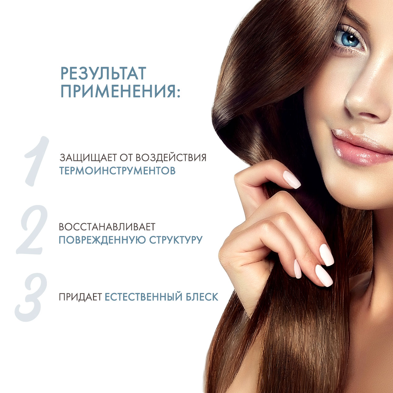 Тефия Многофункциональный спрей для волос 20 в 1, 250 мл (Tefia, Style.Up) фото 2