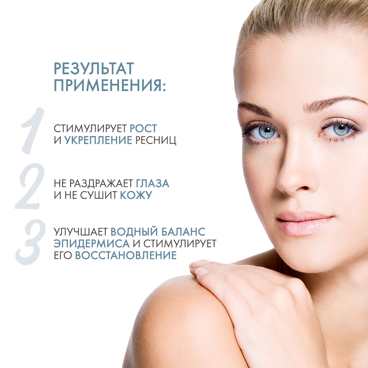 Дермедик Двухфазная мицеллярная вода для снятия макияжа Hialuro Bi-phase Micellar Water Make Up Remover, 115 мл (Dermedic, Hydrain3) фото 2