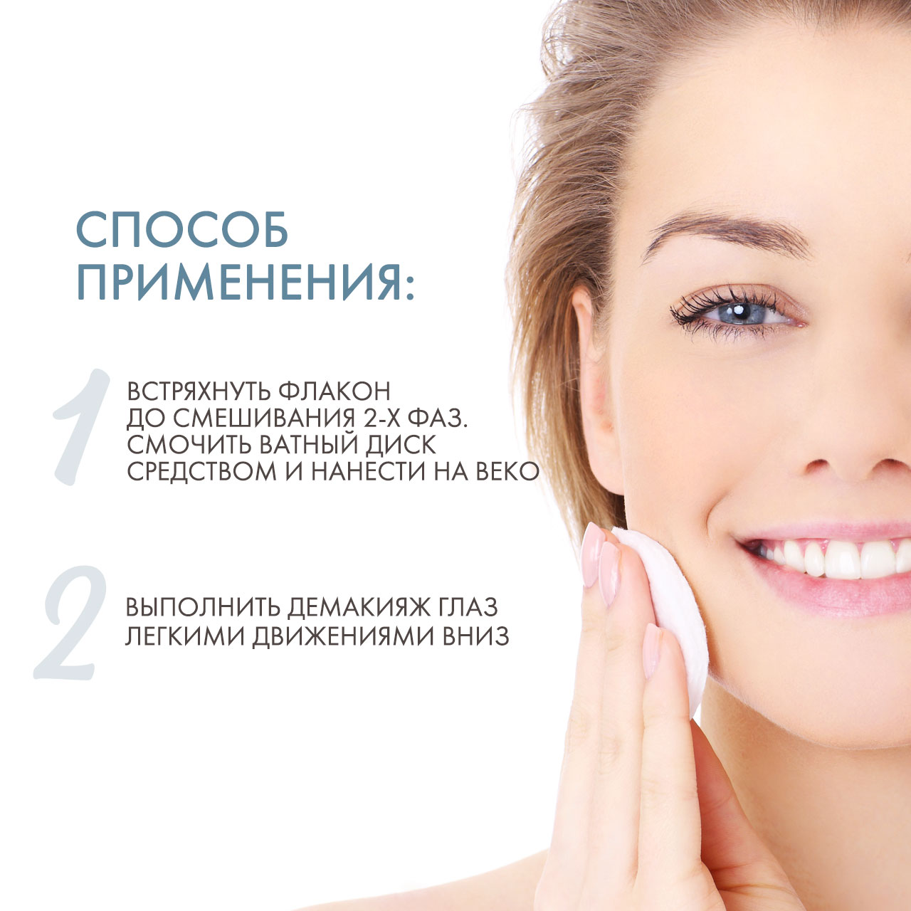 Дермедик Двухфазная мицеллярная вода для снятия макияжа Hialuro Bi-phase Micellar Water Make Up Remover, 115 мл (Dermedic, Hydrain3) фото 3