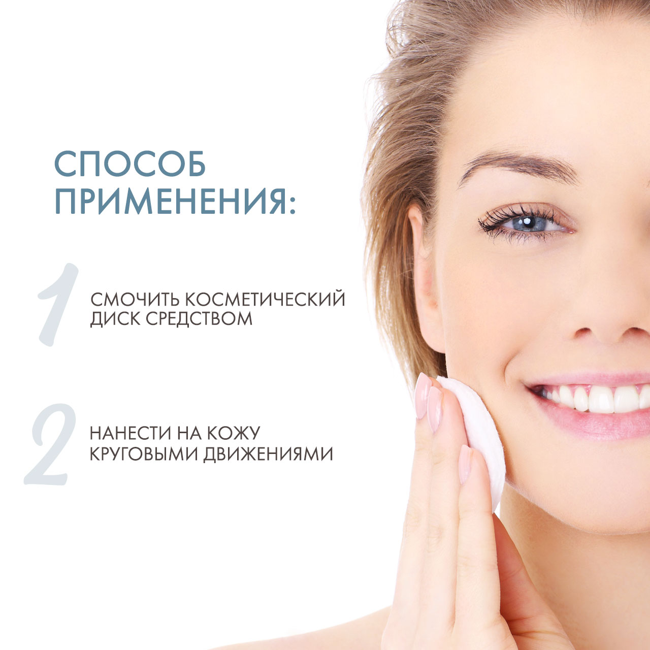 Дермедик Увлажняющий тоник Гидреин Hialuro Moisturising Physiotoner, 200 мл (Dermedic, Hydrain) Дермедик Увлажняющий тоник Гидреин Hialuro Moisturising Physiotoner, 200 мл (Dermedic, Hydrain) фото 3