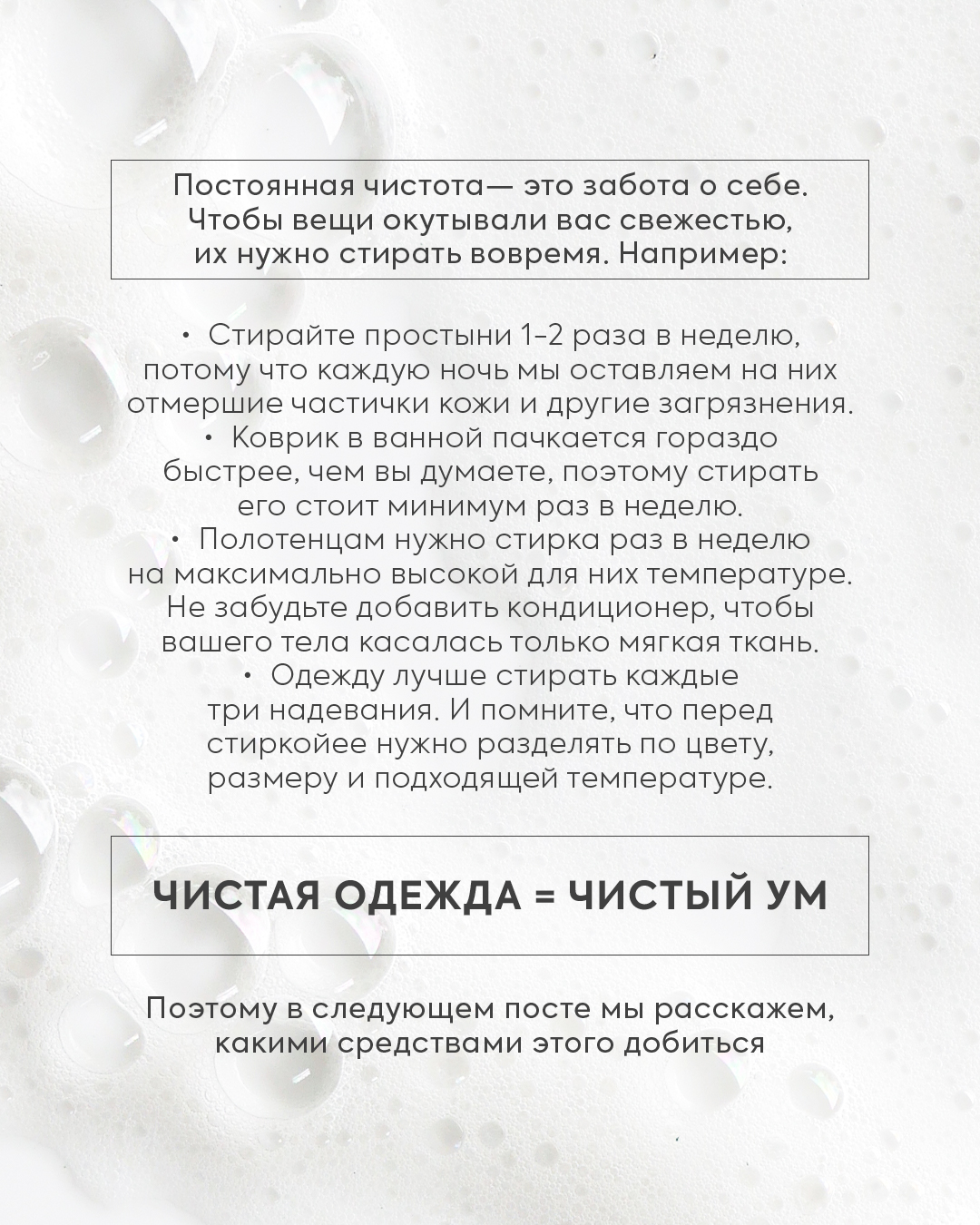 Органик Пипл Сертифицированный эко-гель для стирки всех видов тканей, 1000 мл (Organic People, ) фото 5