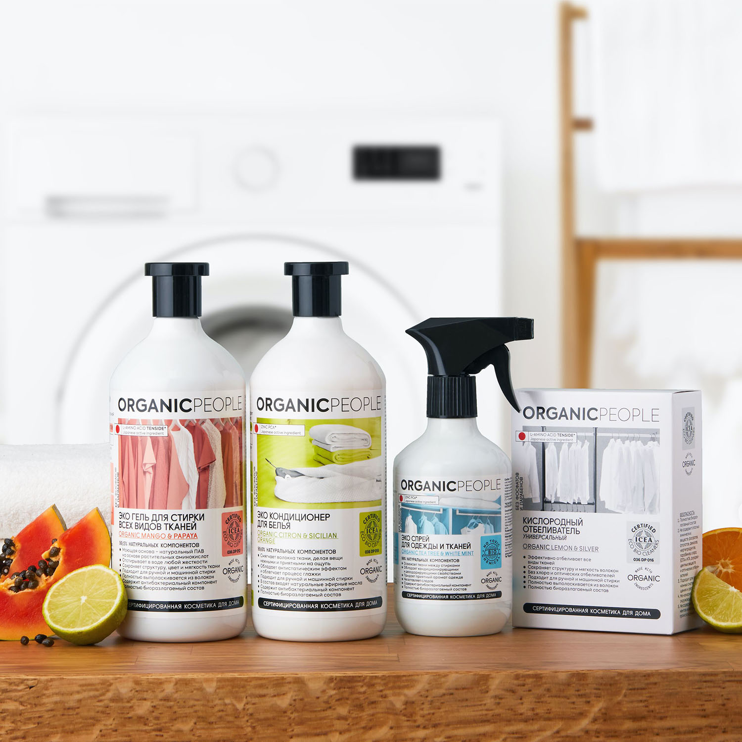 Органик Пипл Сертифицированный эко-гель для стирки всех видов тканей, 1000 мл (Organic People, ) фото 6