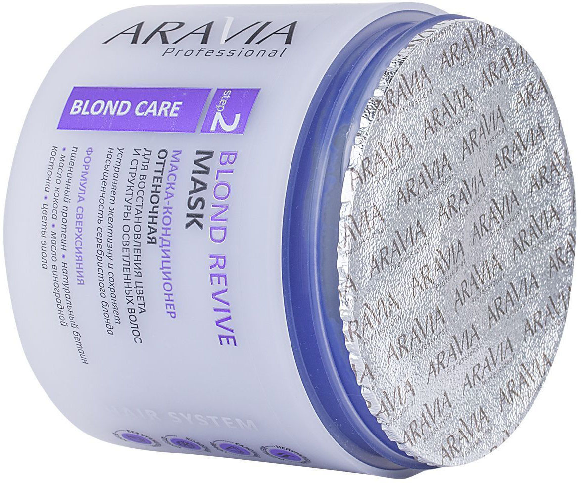 Аравия Профессионал Маска-кондиционер оттеночная для восстановления цвета и структуры осветленных волос Blond Revive Mask, 300 мл (Aravia Professional, Уход за волосами) фото 2