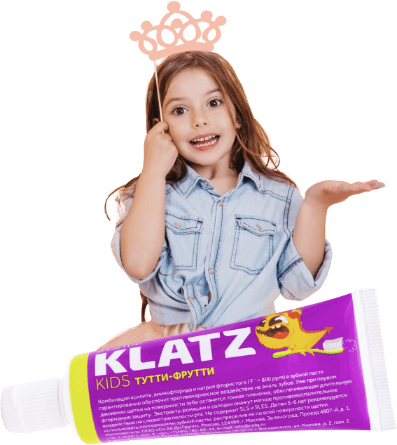 Клатц Набор: Зубная паста 