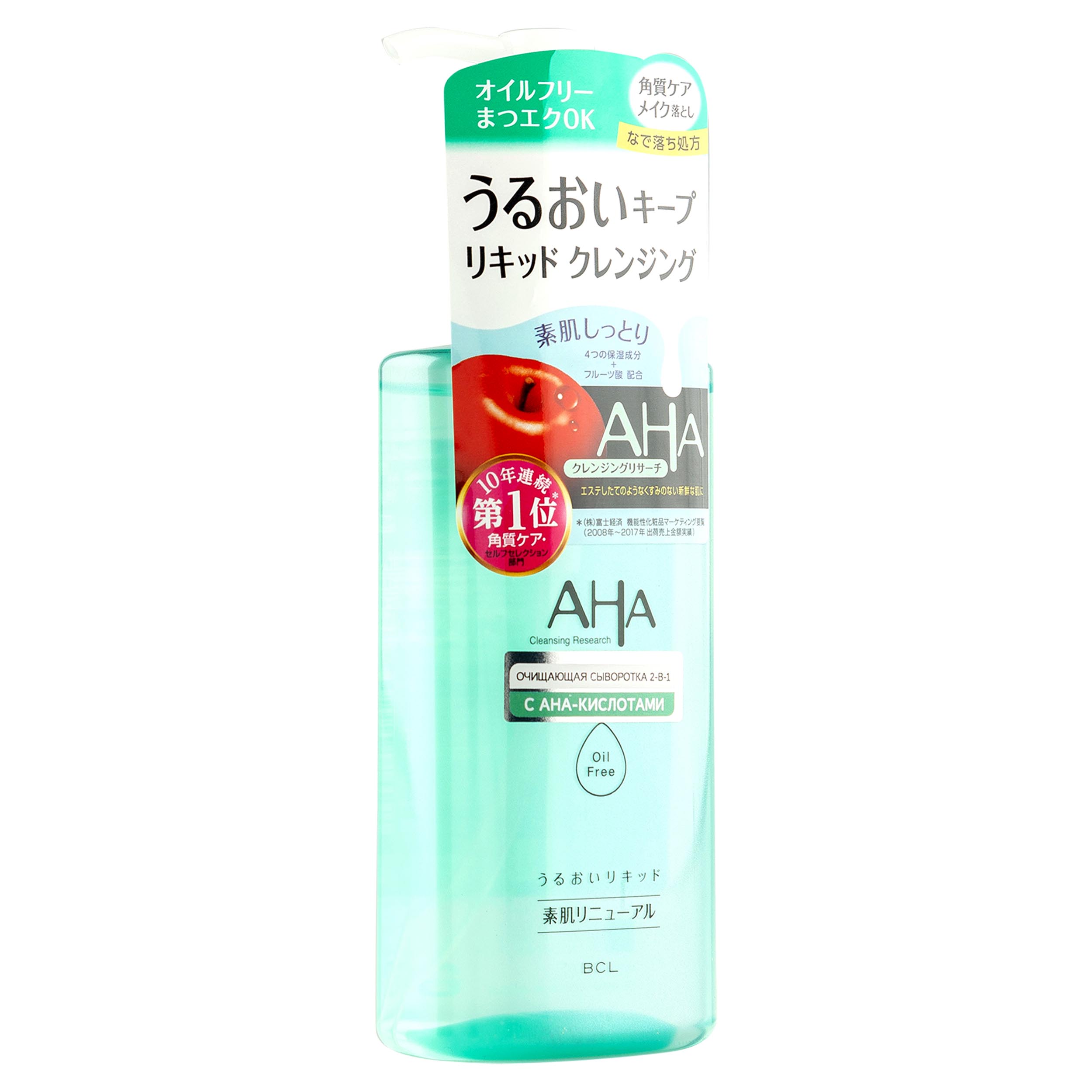 очищающая сыворотка. очищающая сыворотка. гель для умывания плоский голубой флакон м дозатором и надписью aha. очищающая сыворотка. Chamos acaci serum.