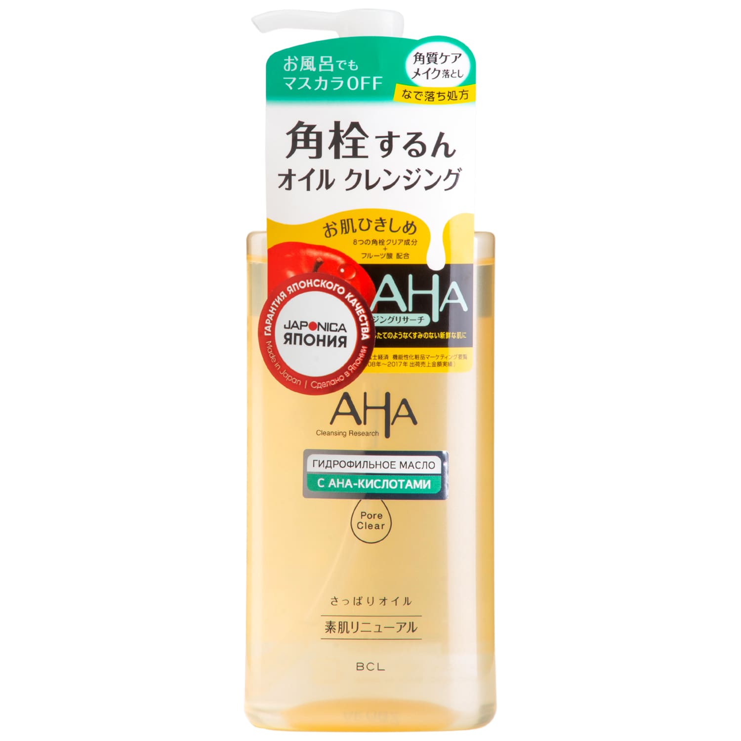 Aha Гидрофильное масло для снятия макияжа с фруктовыми кислотами для нормальной и комбинированной кожи, 200 мл (Aha, Basic)