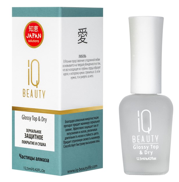 IQ Beauty Зеркальное защитное покрытие и сушка, 12,5 мл (IQ Beauty, Уход за ногтями)