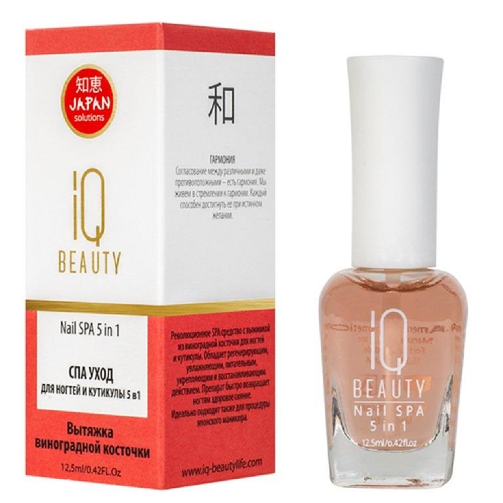 

IQ Beauty Спа уход для ногтей и кутикулы 5в1, 12,5 мл (IQ Beauty, Уход за ногтями), Уход за ногтями