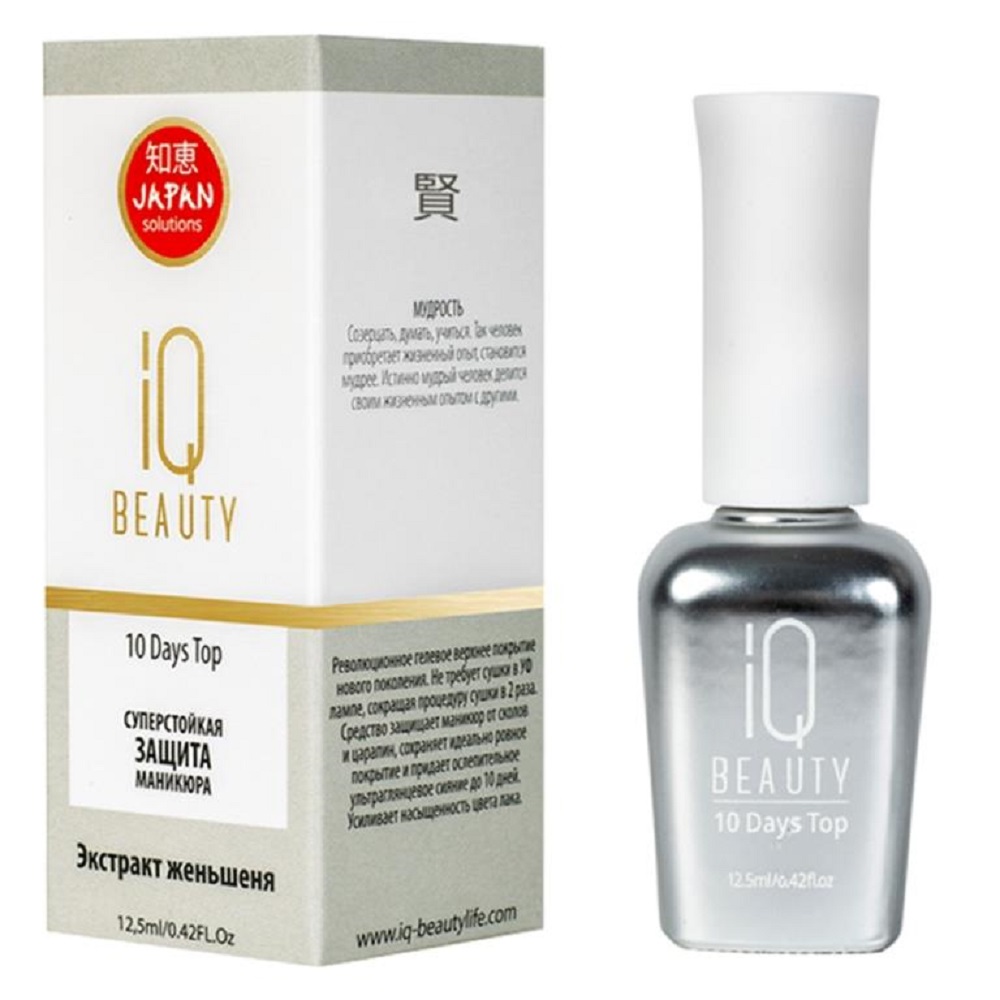 АйКью Бьюти Суперстойкая защита маникюра, 12,5 мл (IQ Beauty, Уход за ногтями) фото 0