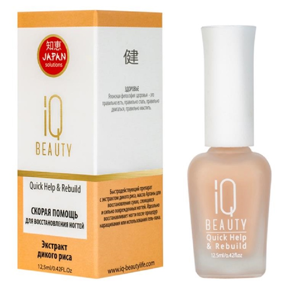 АйКью Бьюти Скорая помощь для восстановления ногтей, 12,5 мл (IQ Beauty, Уход за ногтями) фото 0
