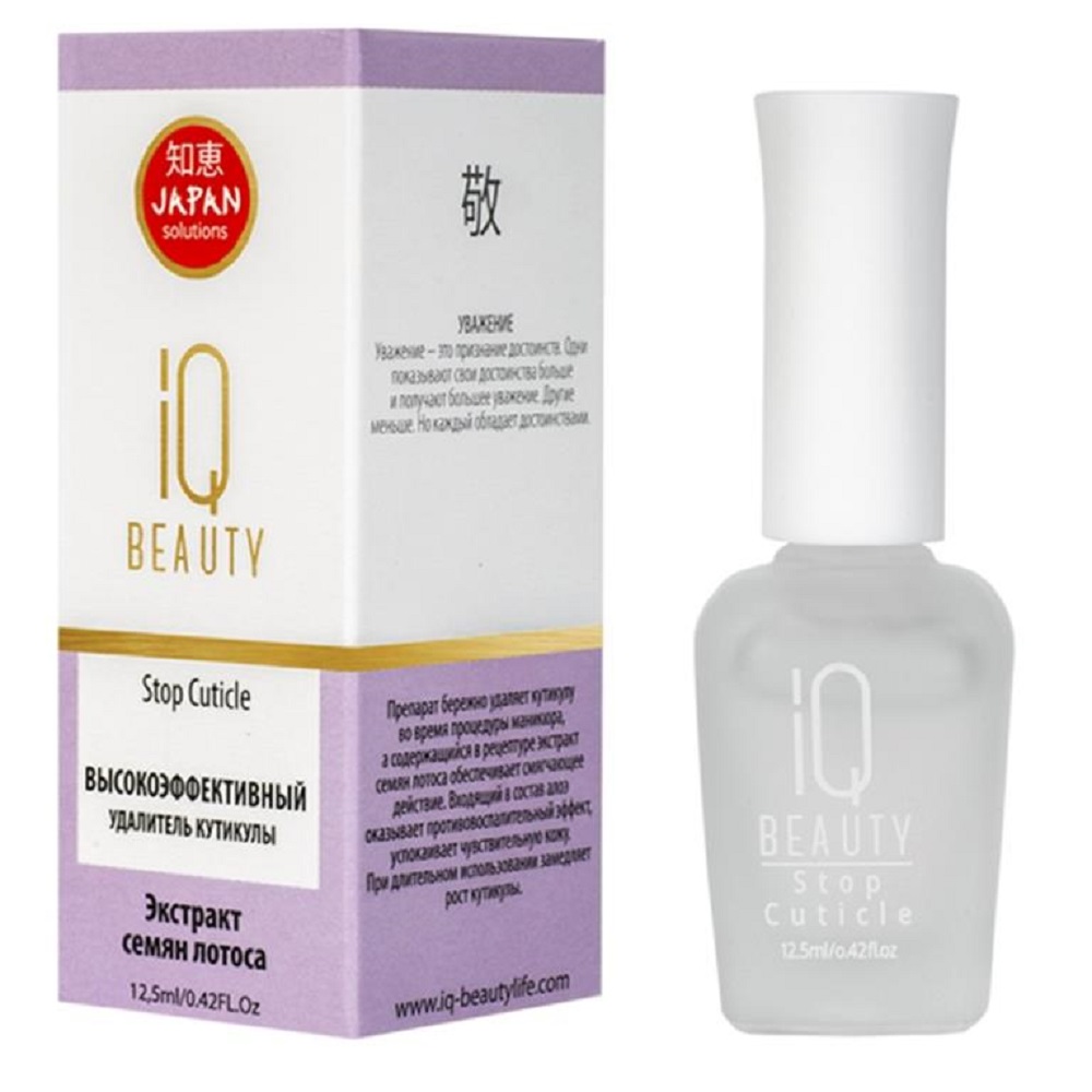 АйКью Бьюти Высокоэффективный удалитель кутикулы, 12,5 мл (IQ Beauty, Уход за ногтями) фото 0