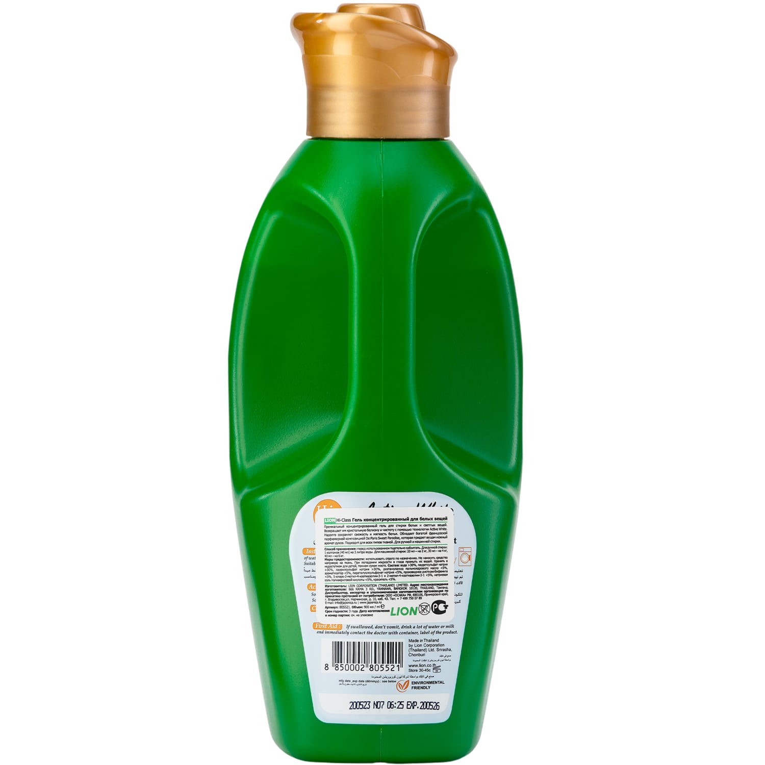 Лион Тайланд Концентрированный гель для белых вещей, 900 мл (Lion Thailand, Hi-Class) фото 2