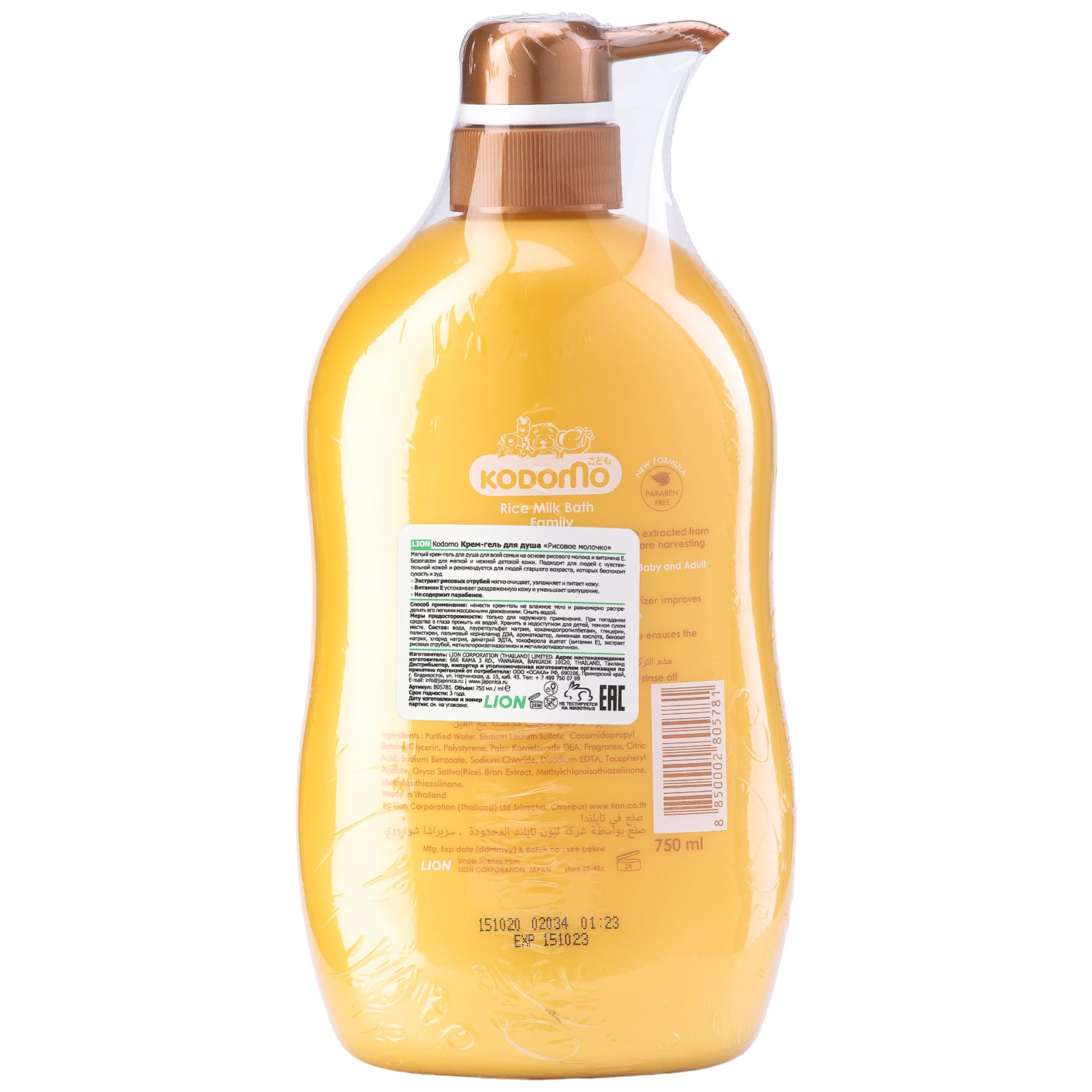 Лион Тайланд Крем-гель для душа 