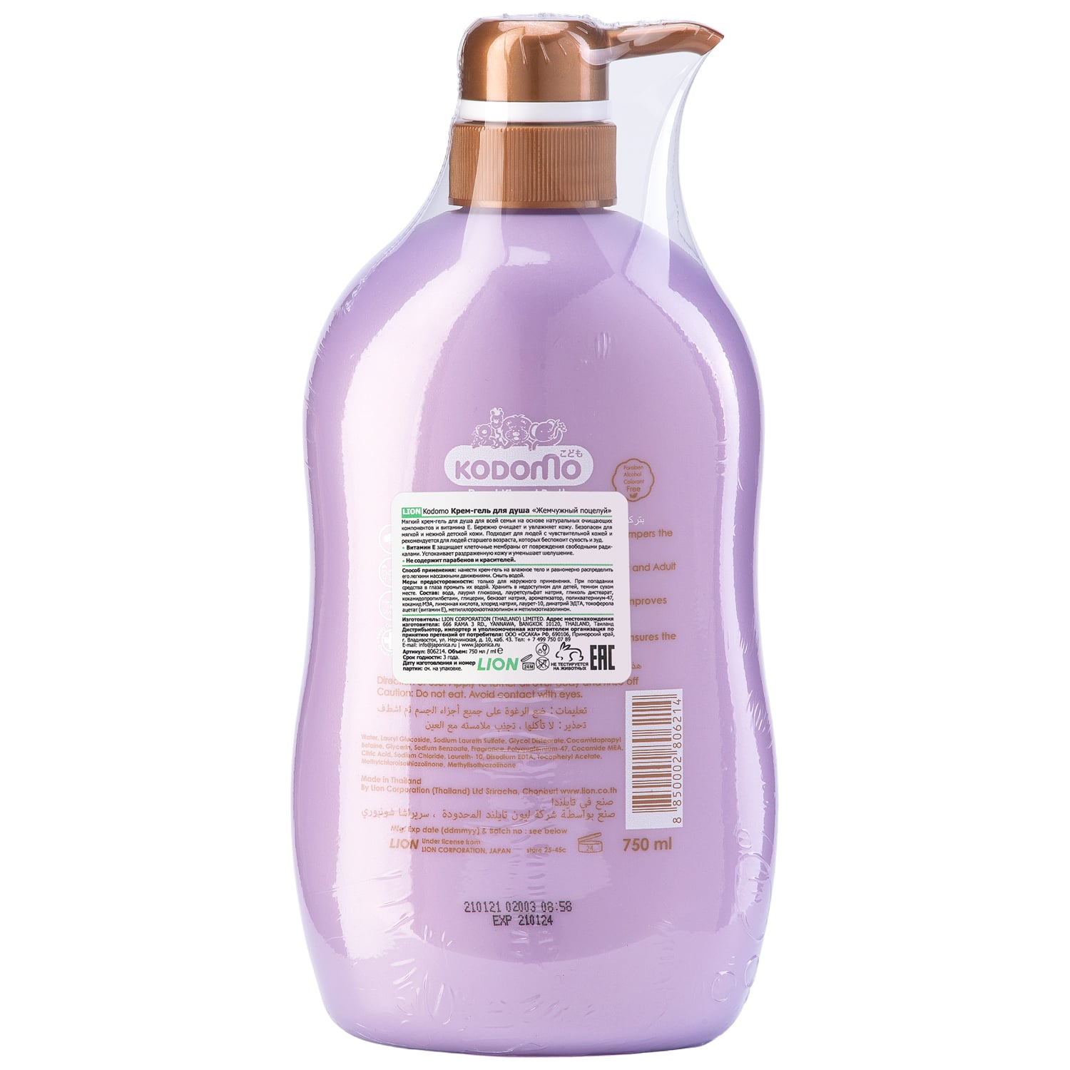 Лион Тайланд Крем-гель для душа 