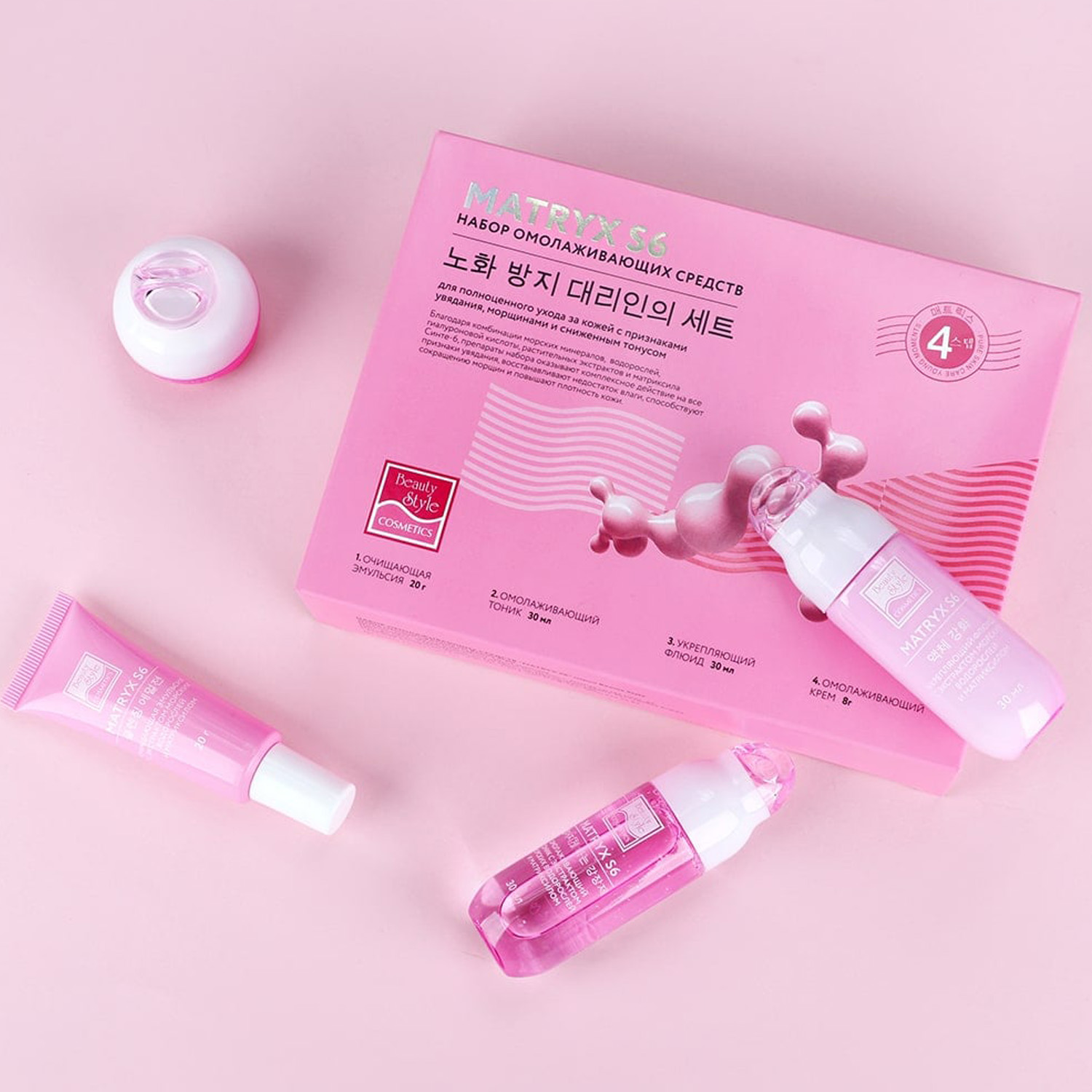 Бьюти Стайл Подарочный набор омолаживающих средств Matryx S6 4 шага (Beauty Style, Матриксил) фото 4