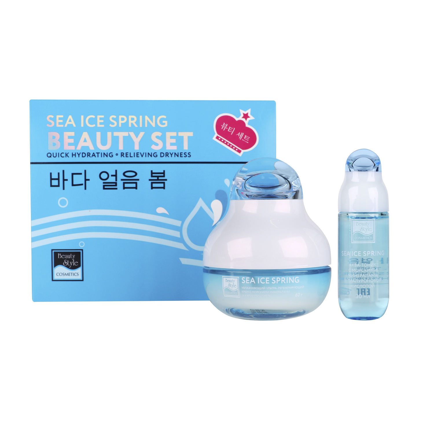 Beauty Style Набор увлажняющих средств Sea Ice Spring 2 шага. фото