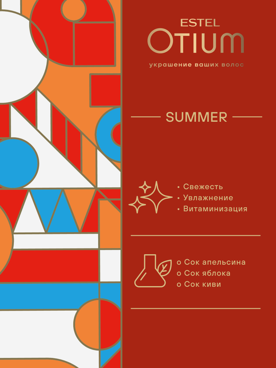 Эстель Гель для душа 