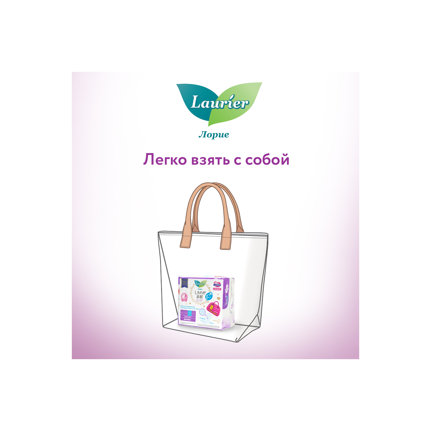 Лорие Женские дневные супертонкие прокладки с крылышками 5 капель размер L, 8 шт (Laurier, Гигиенические) фото 3