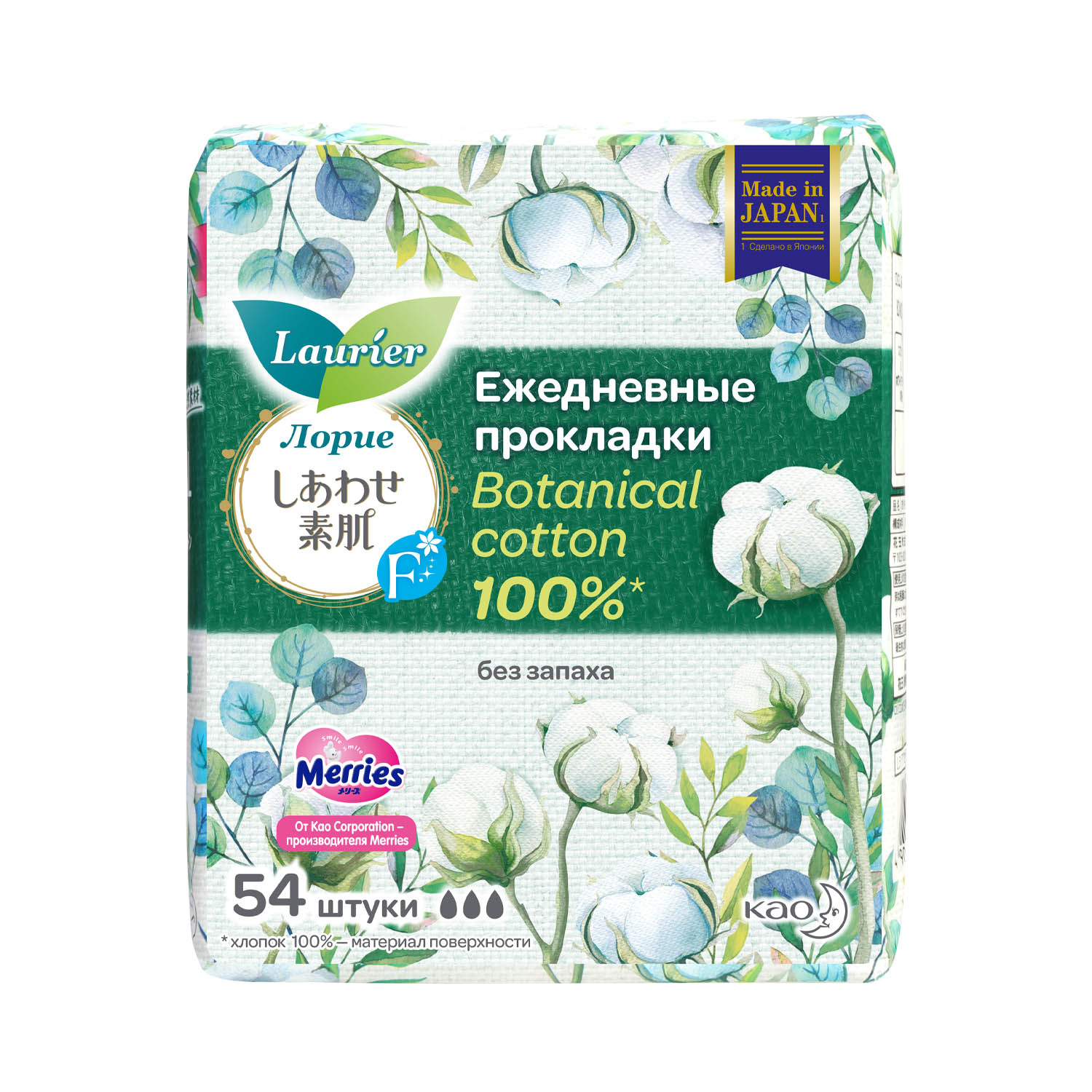 Laurier Женские прокладки на каждый день Botanical Cotton без запаха, 54 шт (Laurier, Ежедневные)