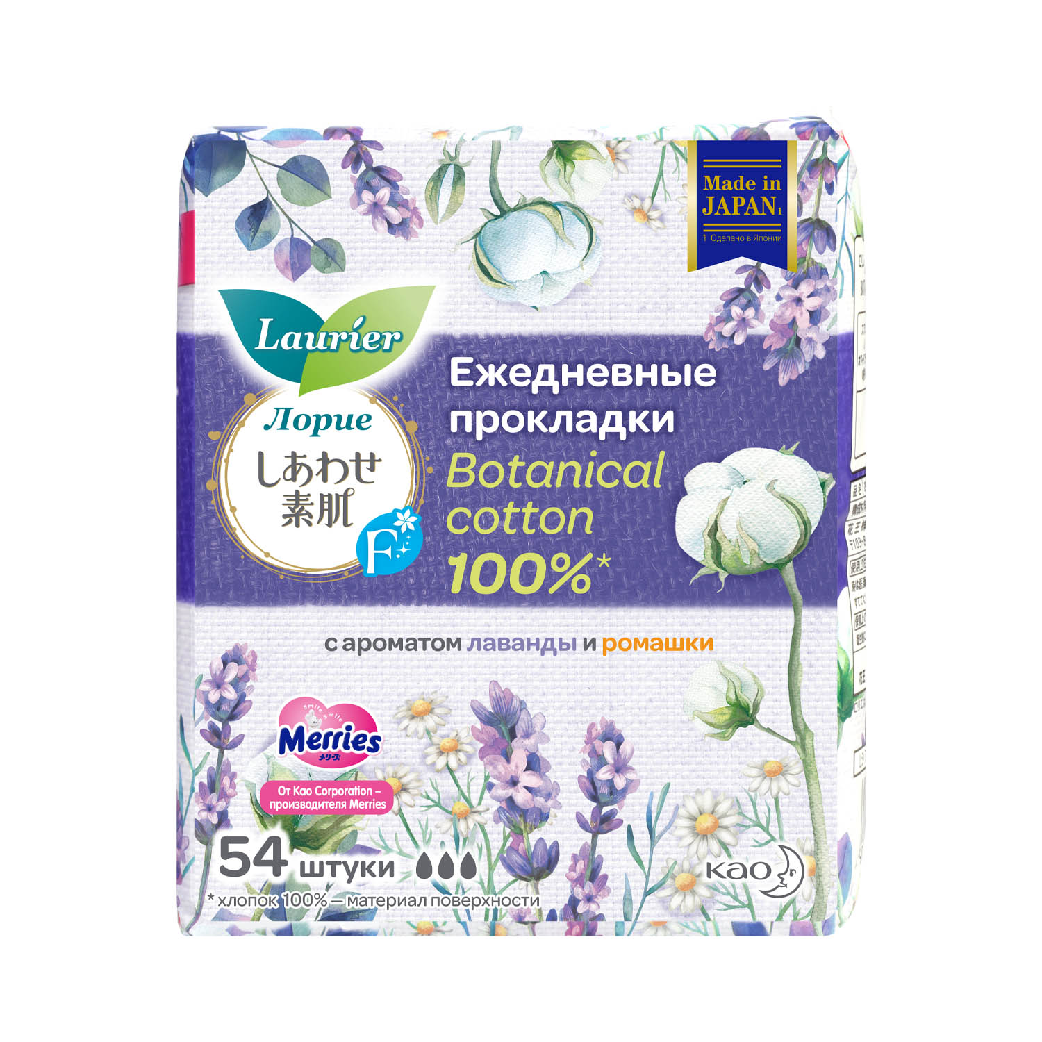 Laurier Женские гигиенические прокладки на каждый день Botanical Cotton c ароматом Лаванды и Ромашки 54 шт (Laurier, Ежедневные)