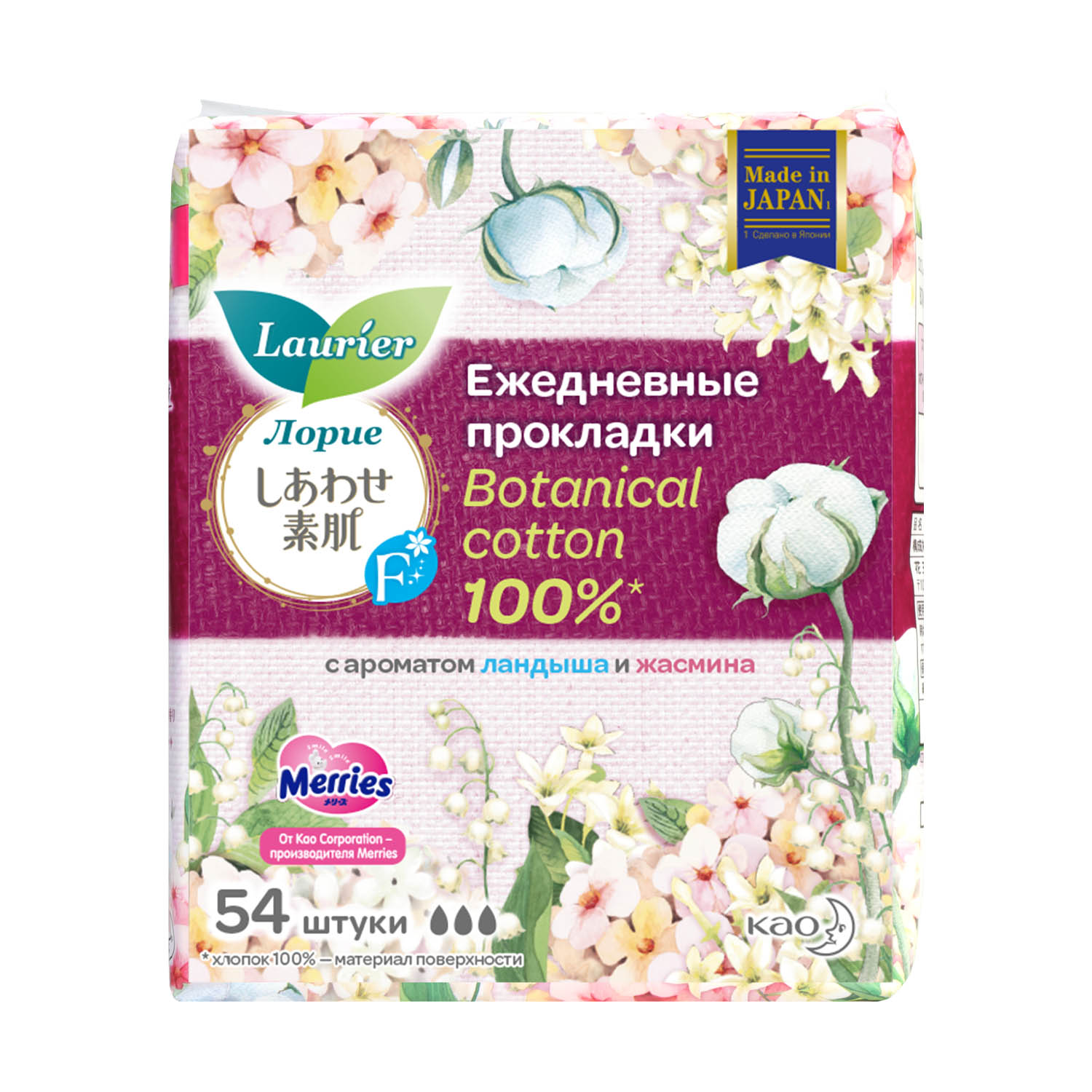 Laurier Женские прокладки на каждый день Botanical Cotton с ароматом ландыша и жасмина, 54 шт (Laurier, Ежедневные)