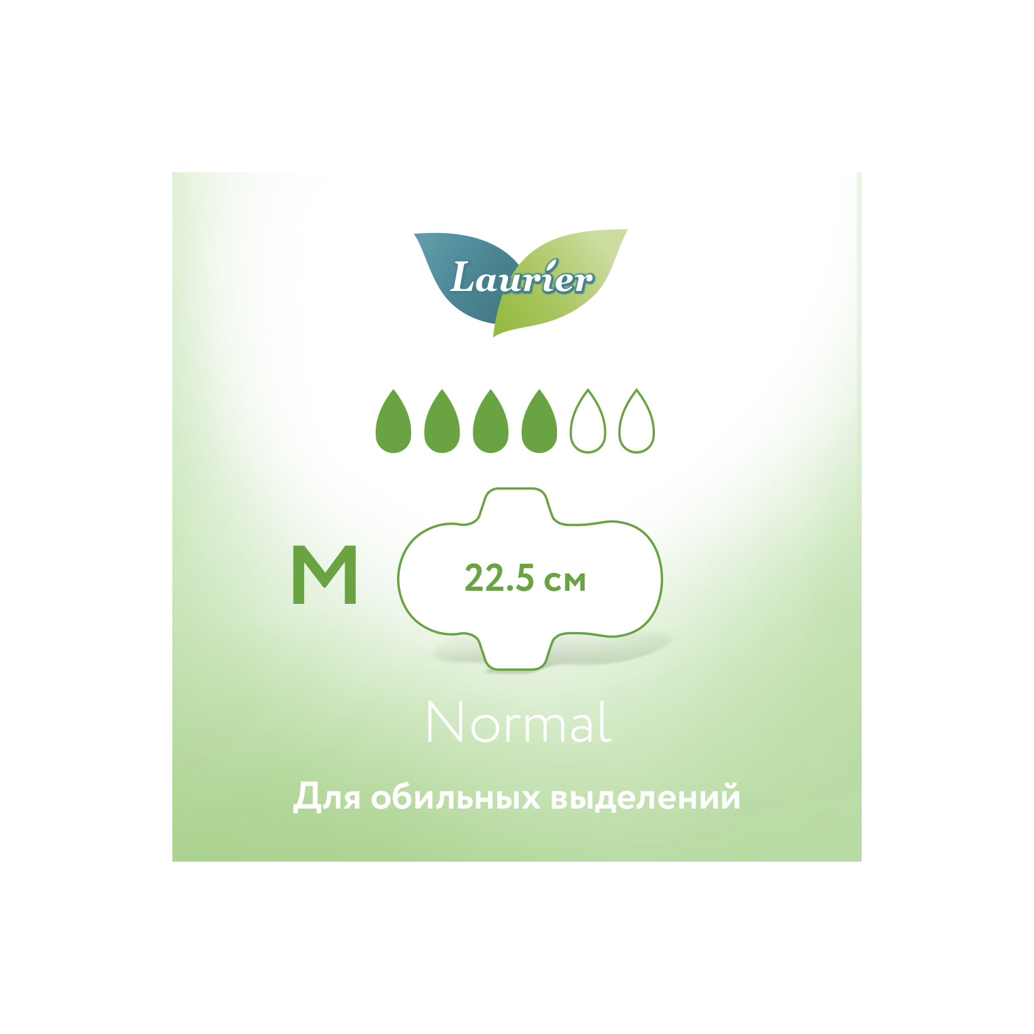 Лорие Женские дневные супертонкие прокладки с крылышками 4 капли размер M, 20 шт (Laurier, Гигиенические) фото 4