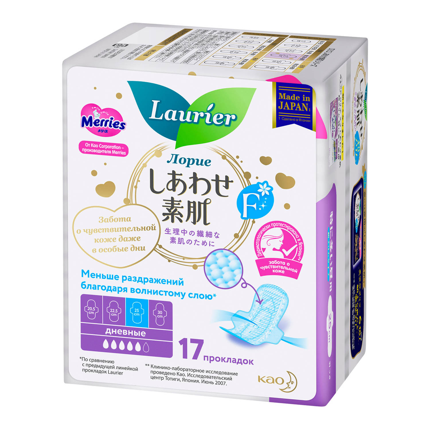 Лорие Женские дневные супертонкие прокладки с крылышками 5 капель размер L, 17 шт (Laurier, Гигиенические) фото 2