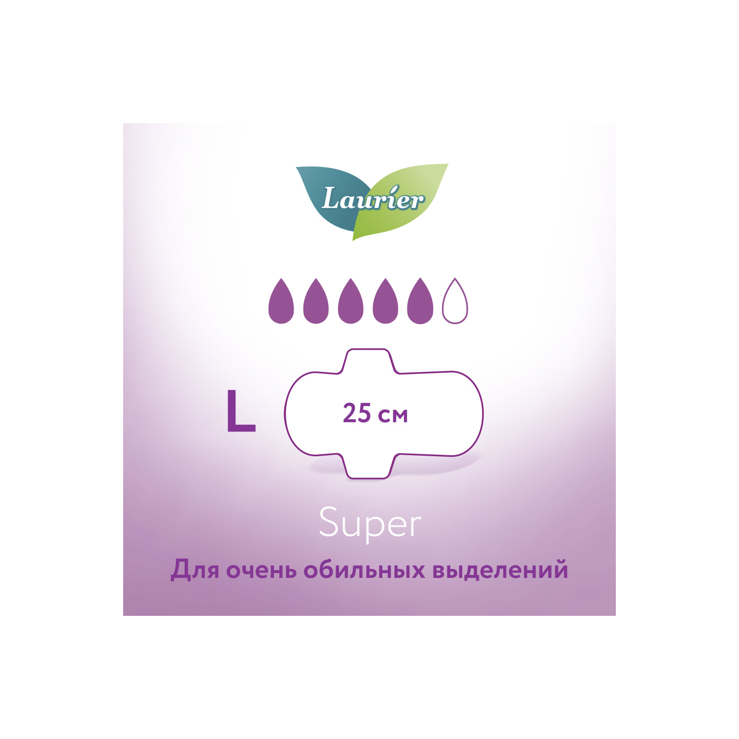 Лорие Женские дневные супертонкие прокладки с крылышками 5 капель размер L, 17 шт (Laurier, Гигиенические) фото 4