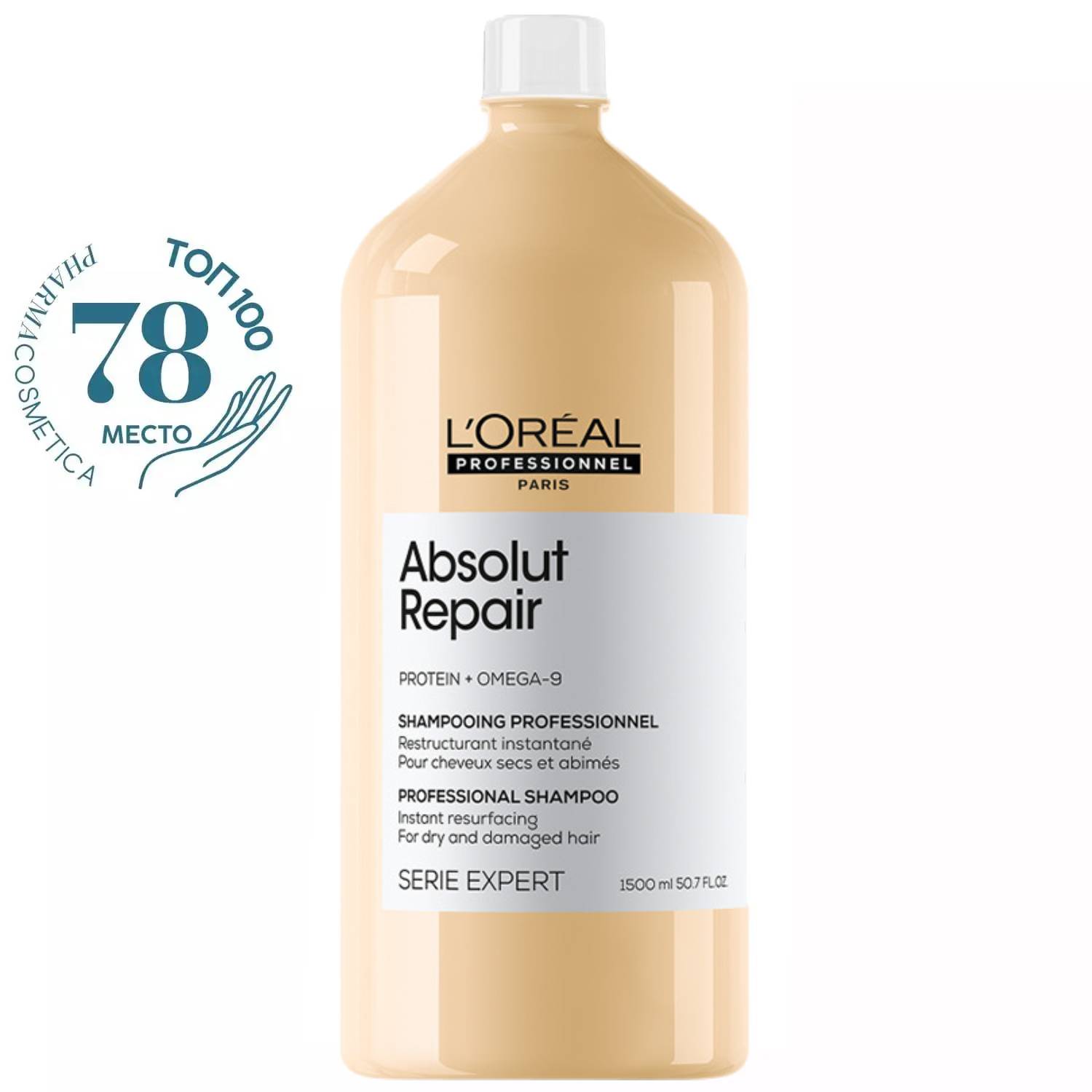 Лореаль Профессионель Шампунь для восстановления поврежденных волос, 1500 мл (L'oreal Professionnel, Serie Expert) фото 0