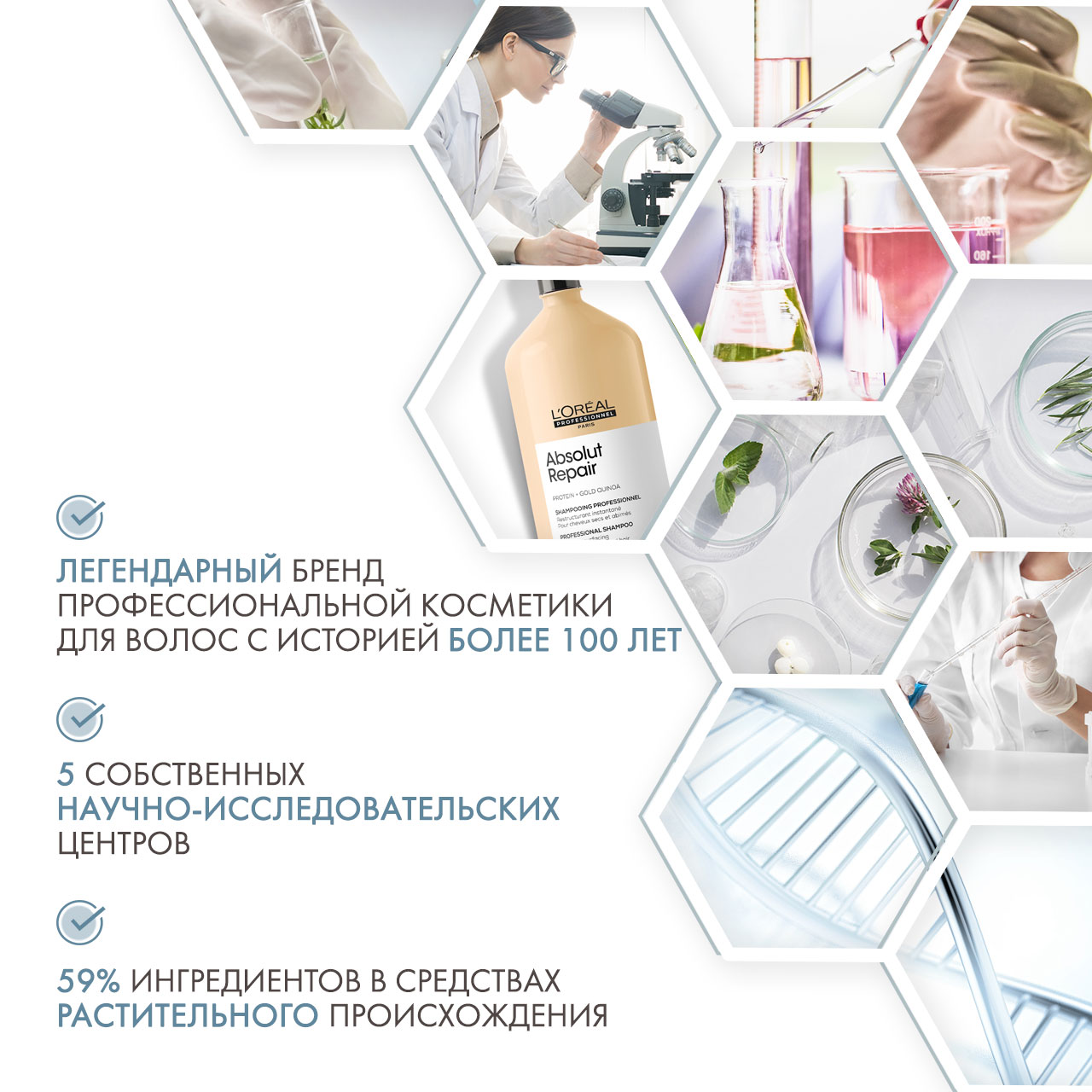 Лореаль Профессионель Шампунь Absolut Repair для восстановления поврежденных волос, 1500 мл (L'oreal Professionnel, Serie Expert) Лореаль Профессионель Шампунь Absolut Repair для восстановления поврежденных волос, 1500 мл (L'oreal Professionnel, Serie Expert) фото 5